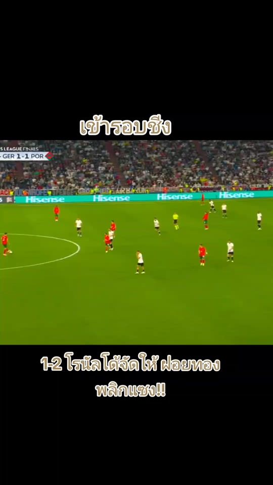 TikTok video thumbnail by r.mu.as