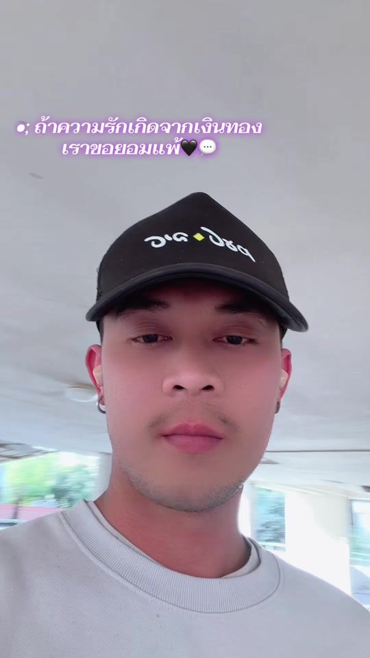 TikTok video thumbnail by nuracing