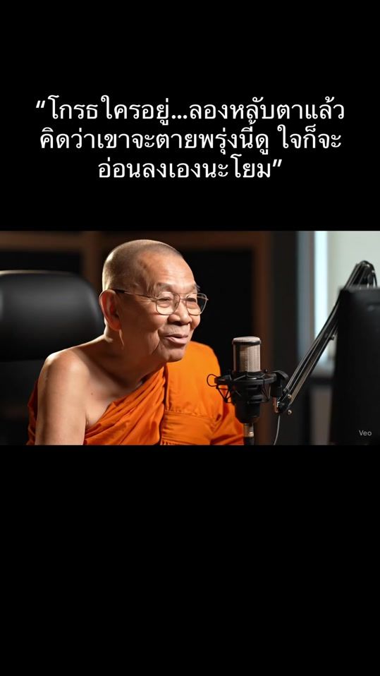 TikTok video thumbnail by luangta.bunjing