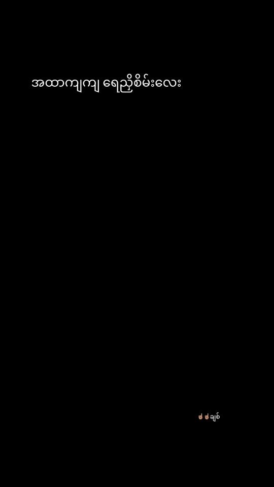 TikTok video thumbnail by abc.watch.store.3