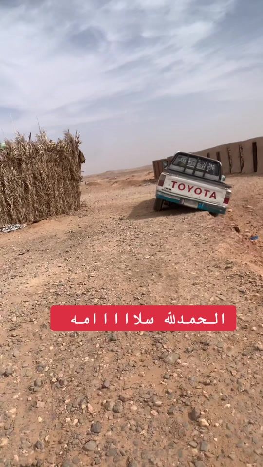 TikTok video thumbnail by wdnafi