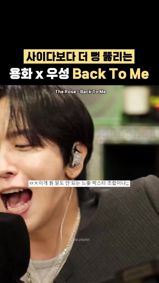 TikTok video thumbnail by istp.playlist