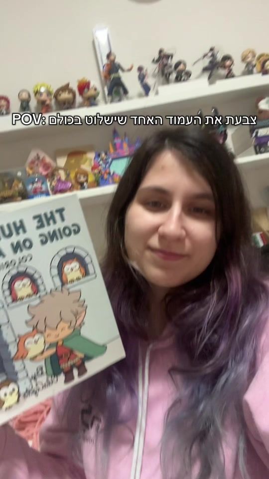 TikTok video thumbnail by avishag.cozyhobbies