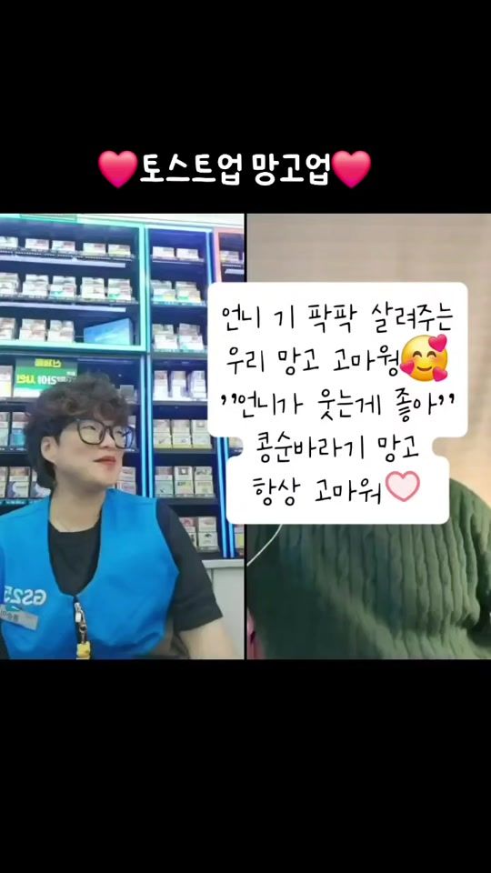 TikTok video thumbnail by kongsoon0621