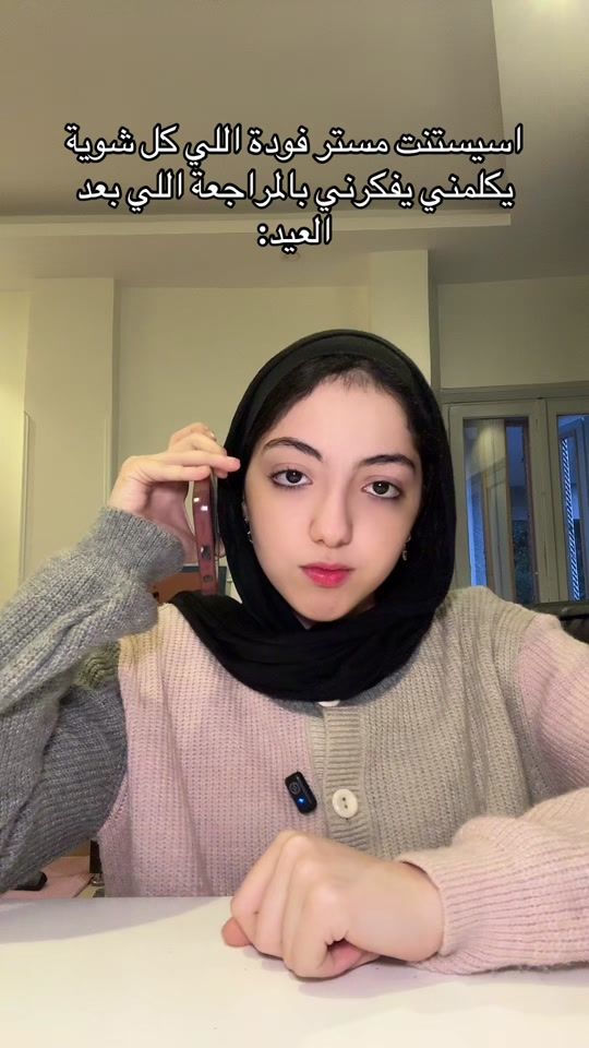 TikTok video thumbnail by judysayed2