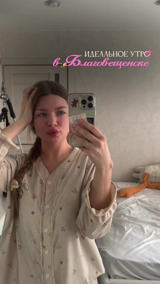TikTok video thumbnail by thisisalinaa