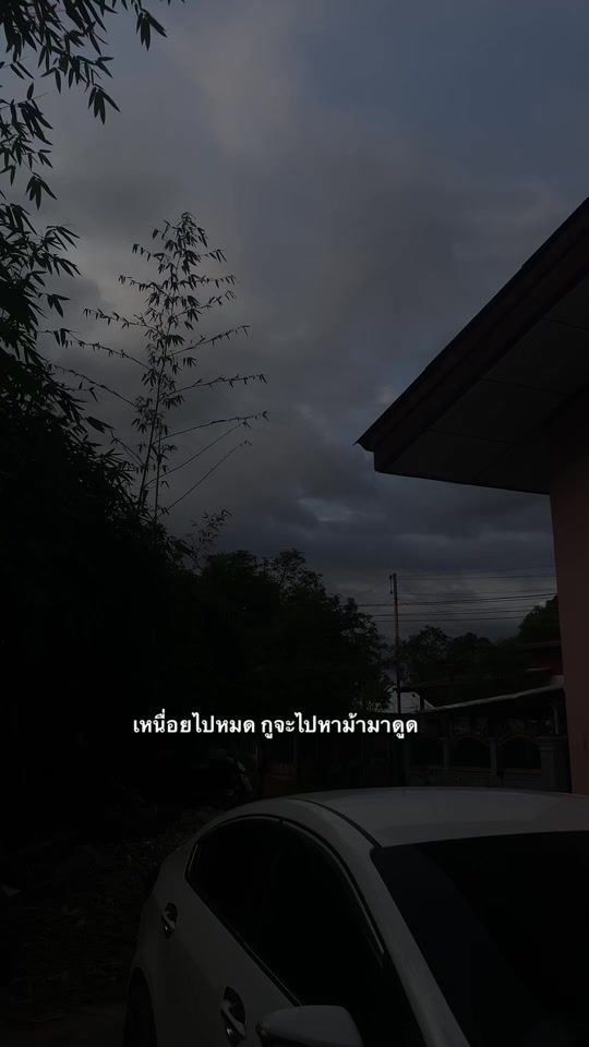 TikTok video thumbnail by arnonsulided