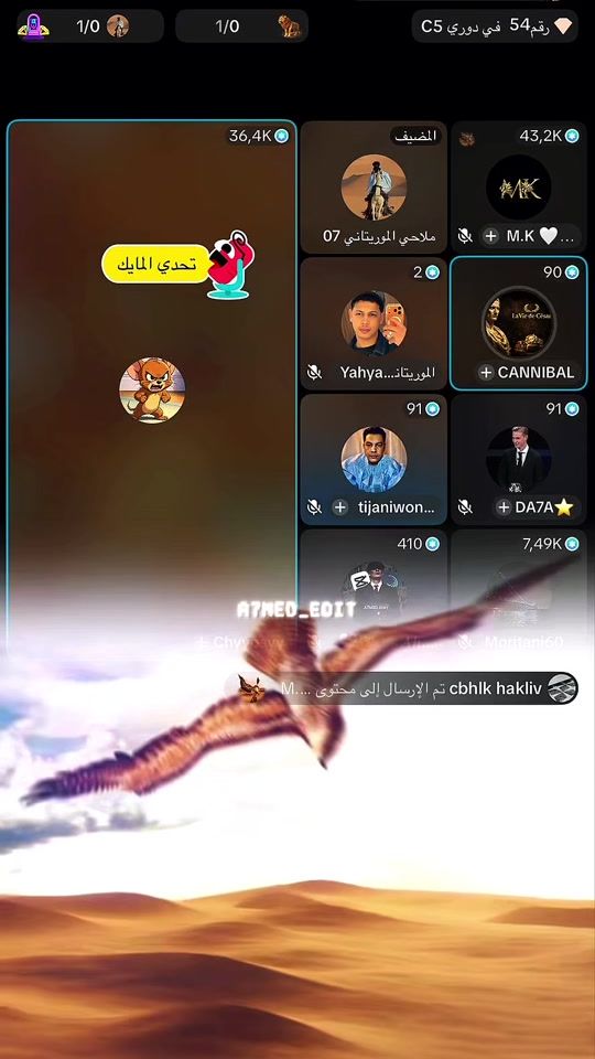 TikTok video thumbnail by _a7med.edit