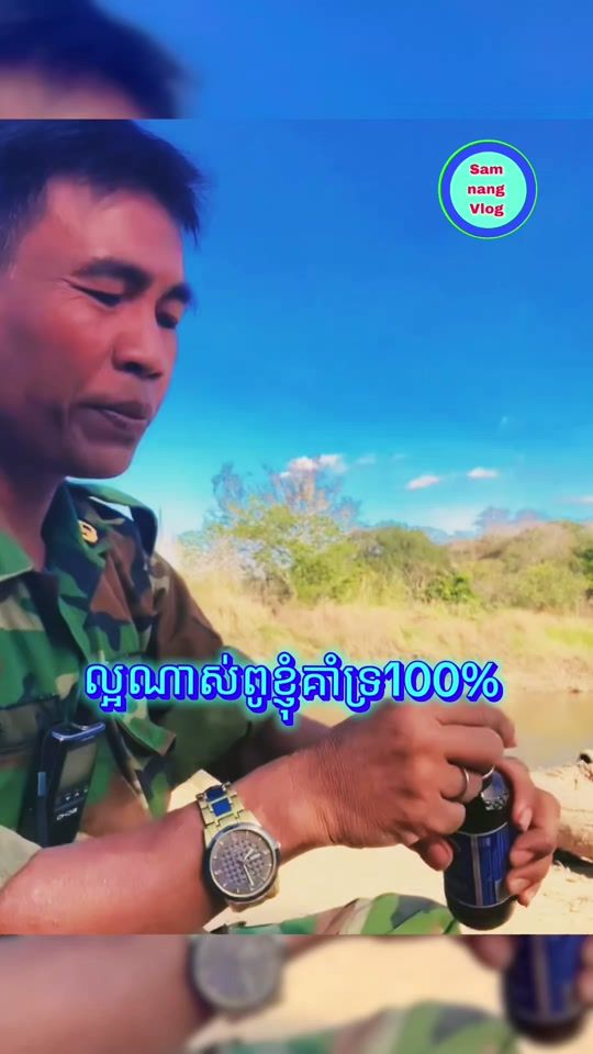 TikTok video thumbnail by samnangsean5