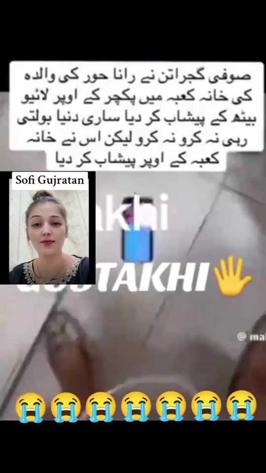 TikTok video thumbnail by faiza11ali