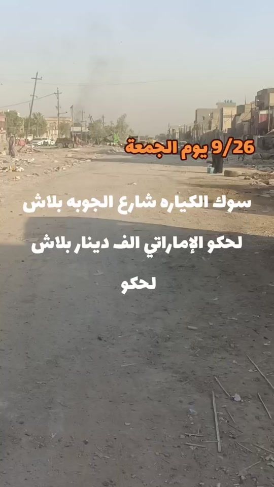 TikTok video thumbnail by haydaraqmashah____1