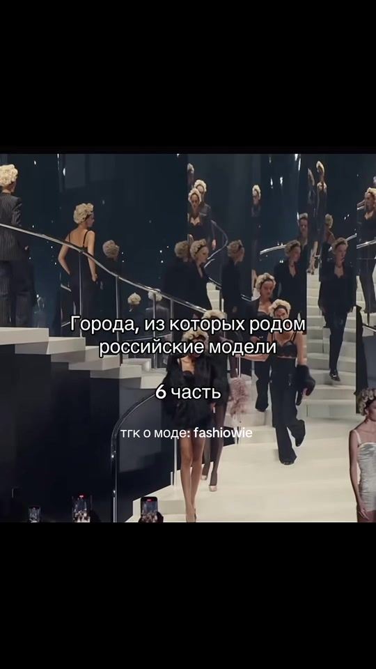 TikTok video thumbnail by fashiowie