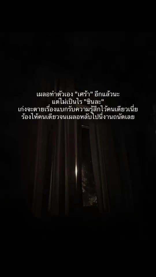 TikTok video thumbnail by s.i.r.i.s.a.k2
