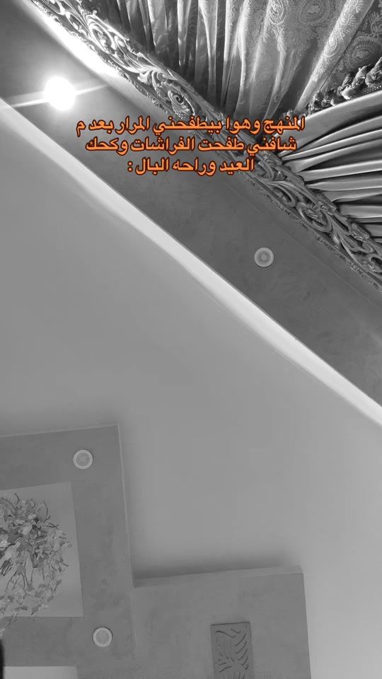 TikTok video thumbnail by shahd_ahmed53_
