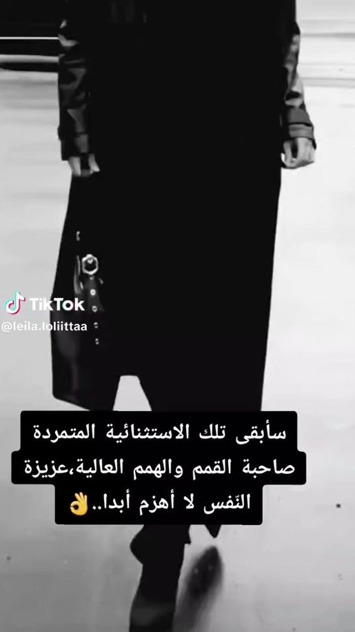 TikTok video thumbnail by user6293658433604