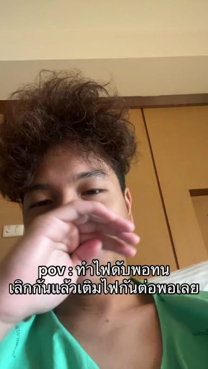 TikTok video thumbnail by rinie.1