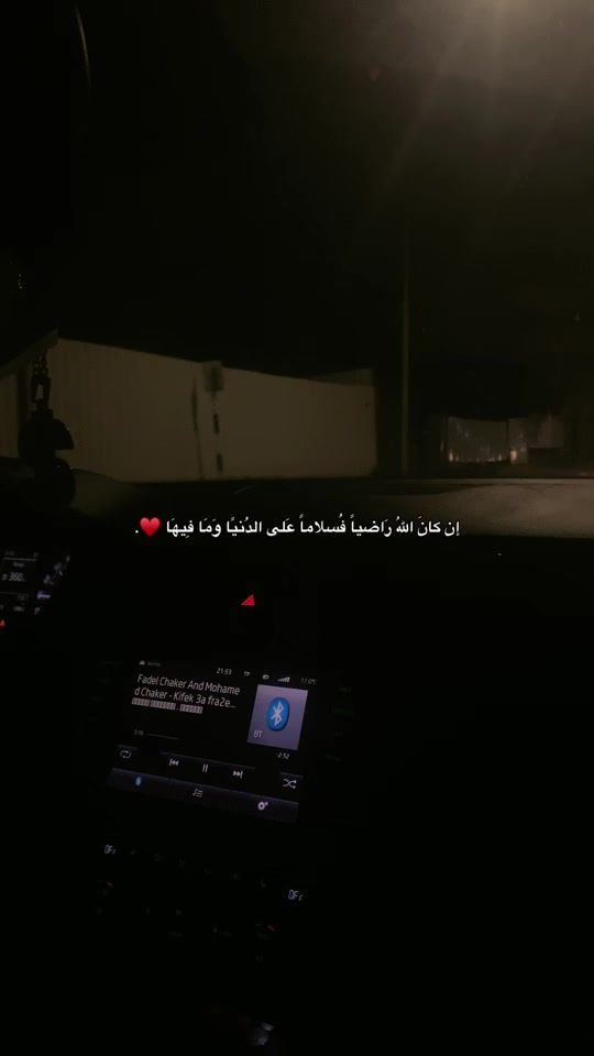 TikTok video thumbnail by abo_jehad._.xpx