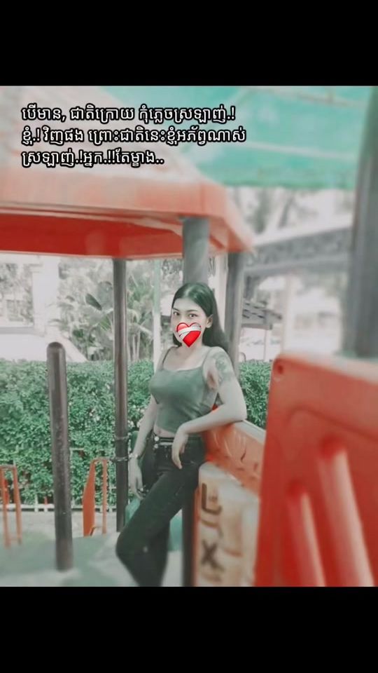 TikTok video thumbnail by noeun329