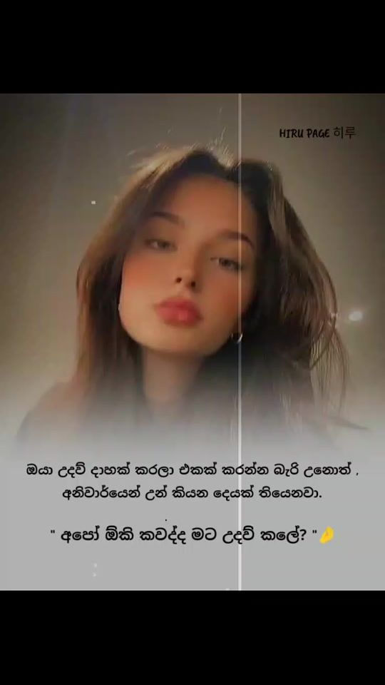TikTok video thumbnail by hiru._.page