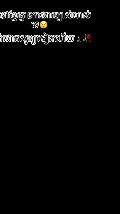 TikTok video thumbnail by bro.bon92