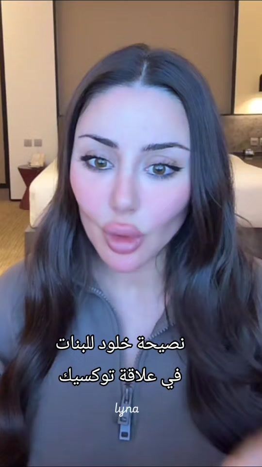 TikTok video thumbnail by lyna_lyly24