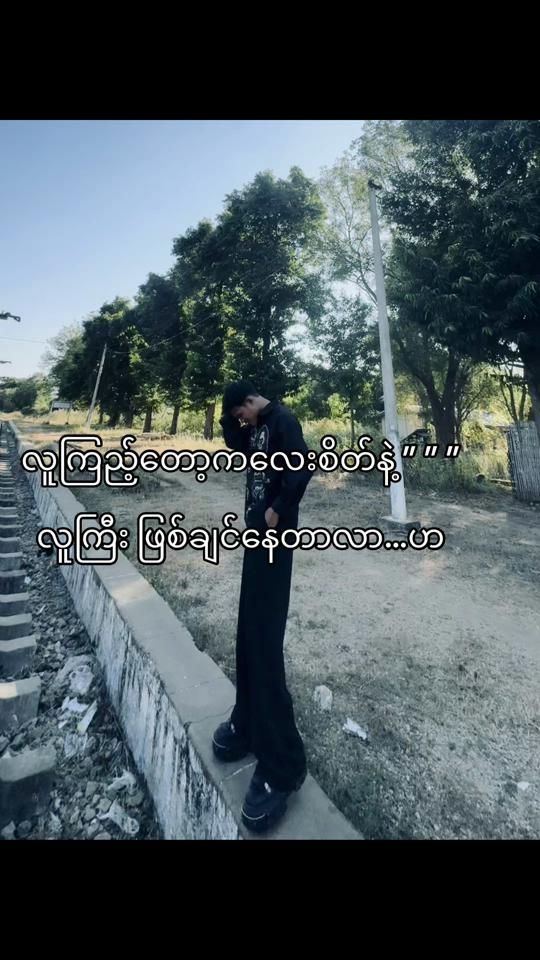 TikTok video thumbnail by .m535757