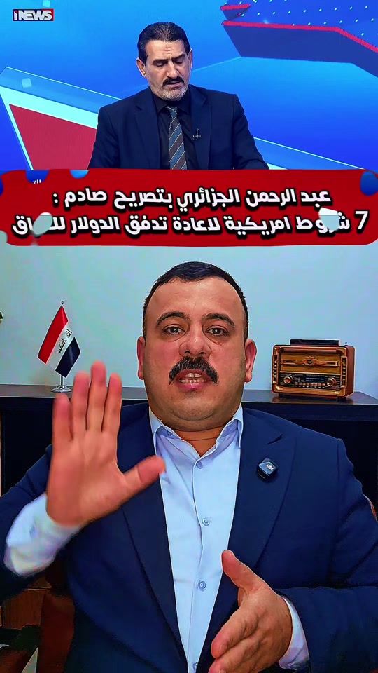 TikTok video thumbnail by ali_iraqi_istanbul