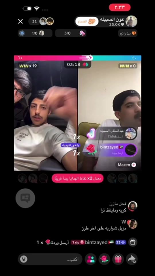 TikTok video thumbnail by 3on.101