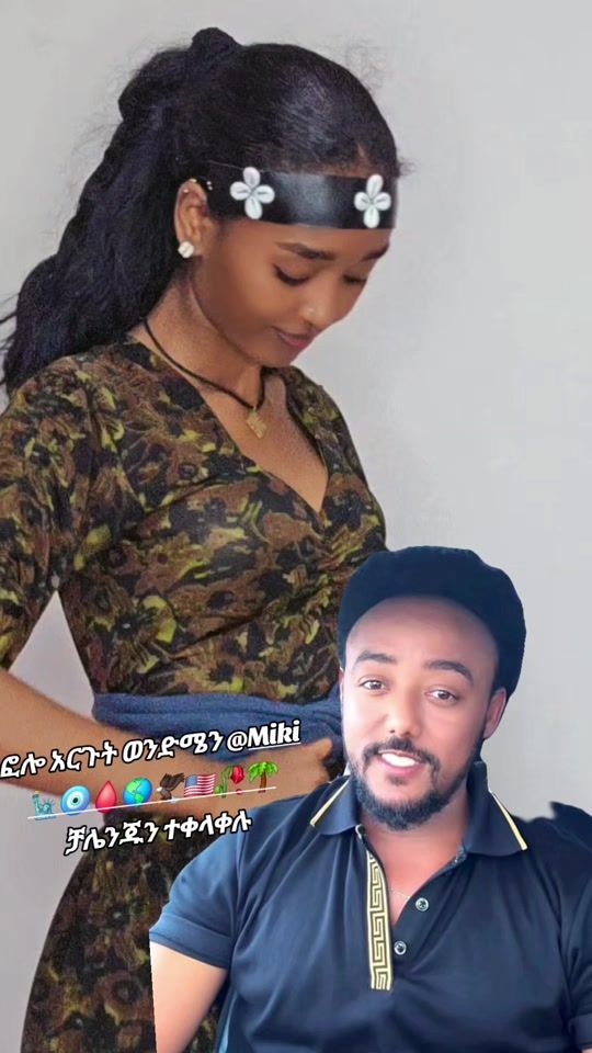 TikTok video thumbnail by atsede.wollo