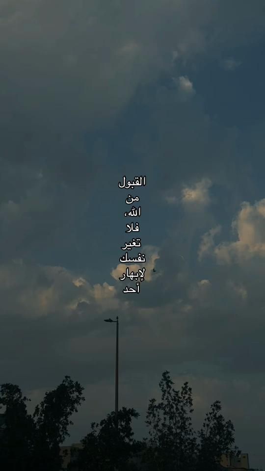 TikTok video thumbnail by de.etch