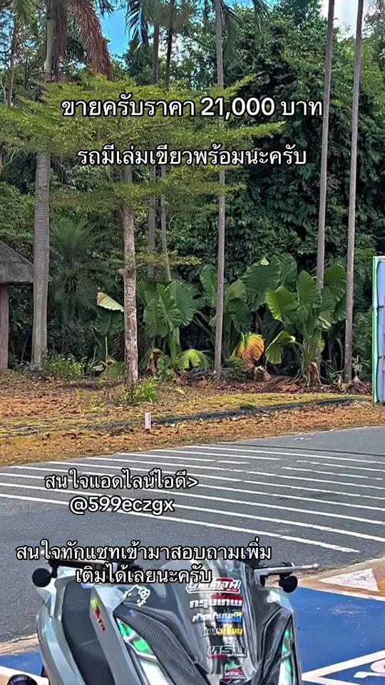 TikTok video thumbnail by cars993366