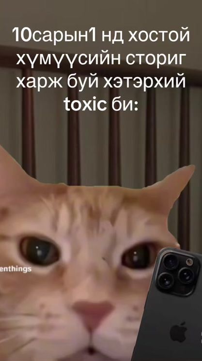 TikTok video thumbnail by billie_ellish_lover5