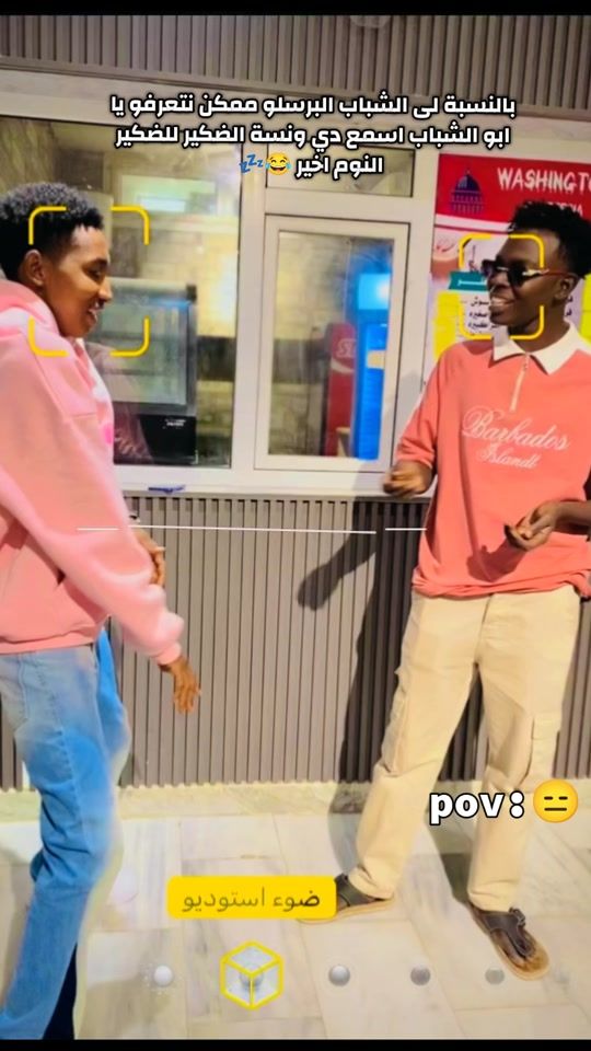 TikTok video thumbnail by wiz_mohamed_0