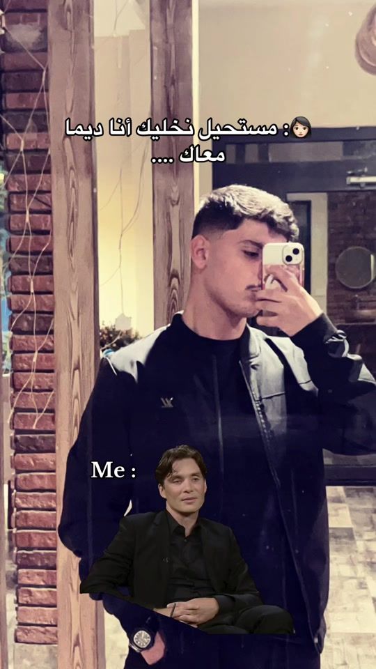 TikTok video thumbnail by muntasser_