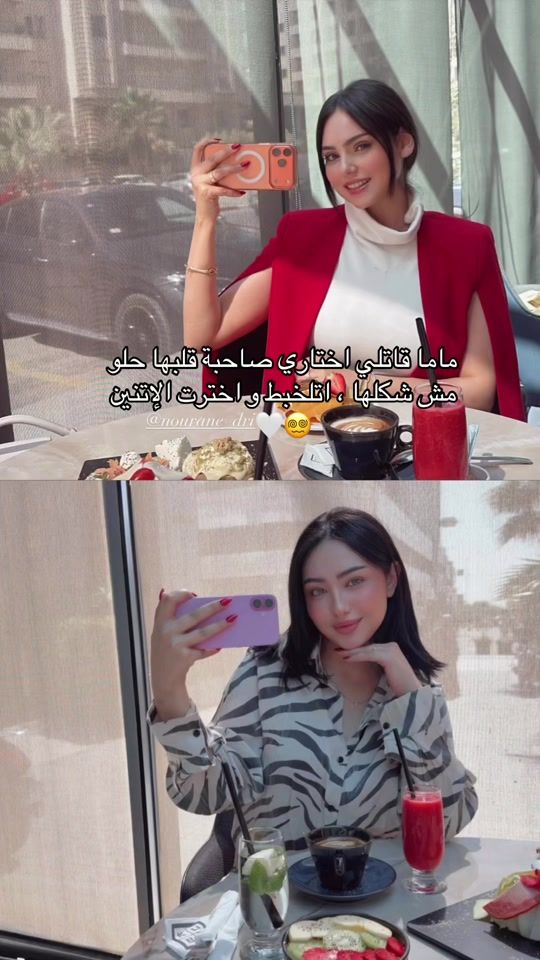 TikTok video thumbnail by nermine_bech
