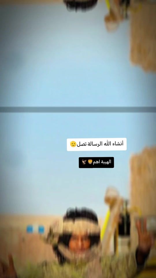 TikTok video thumbnail by hamad07560