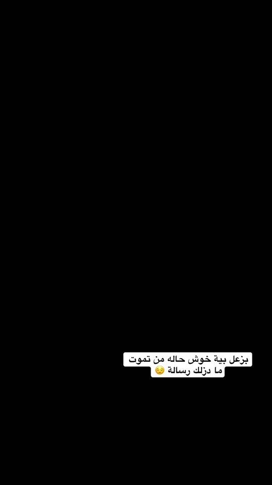 TikTok video thumbnail by ziil_.22
