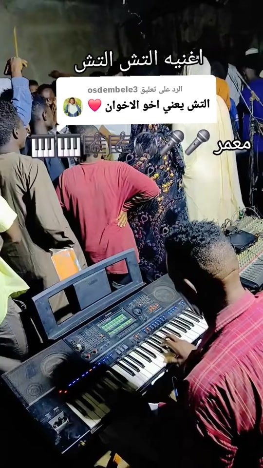 TikTok video thumbnail by abotash3marka
