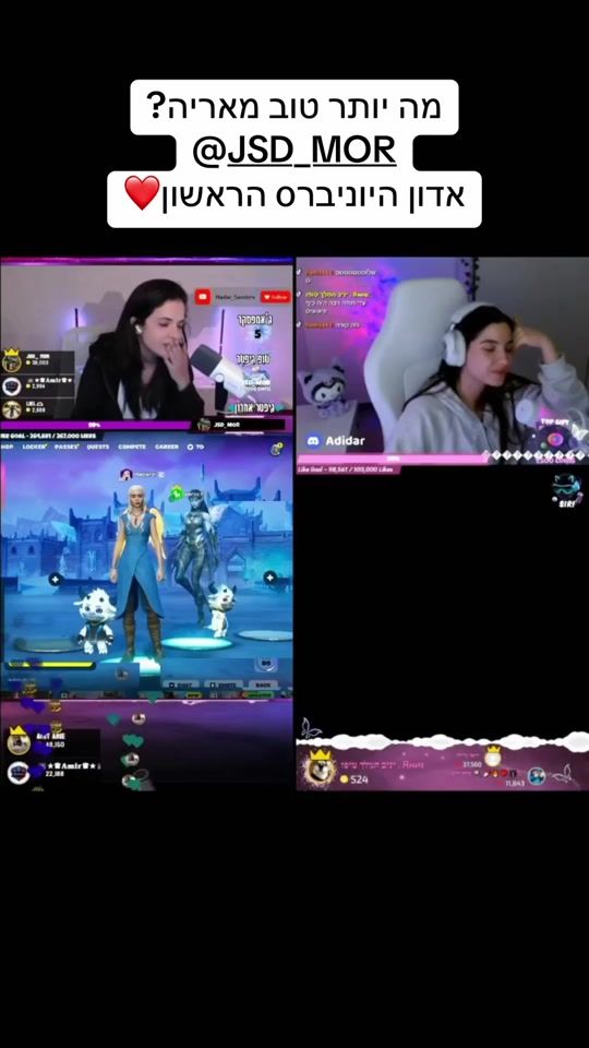 TikTok video thumbnail by hadar_sanders