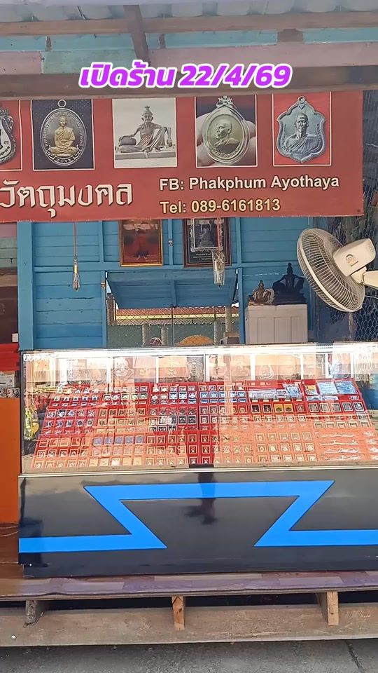 TikTok video thumbnail by phakphumayothaya