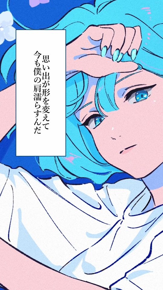 TikTok video thumbnail by shabosing