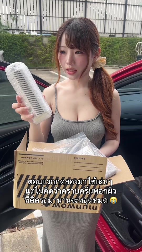 TikTok video thumbnail by aryumi_39