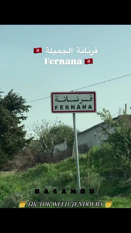 TikTok video thumbnail by weld_ghardimaou
