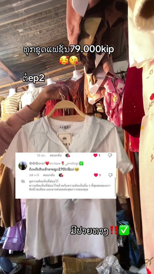 TikTok video thumbnail by neeb826