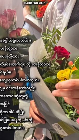 TikTok video thumbnail by si.thu0554