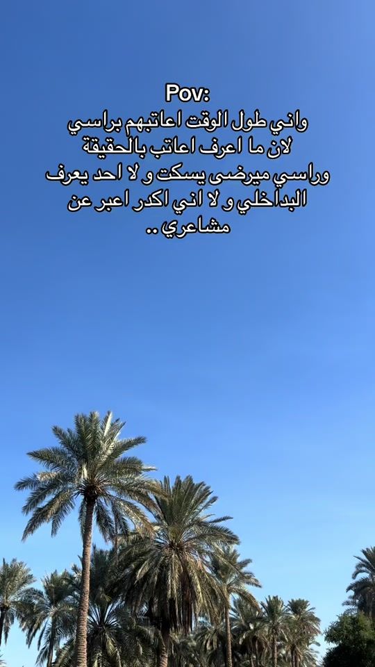 TikTok video thumbnail by maryamcim_