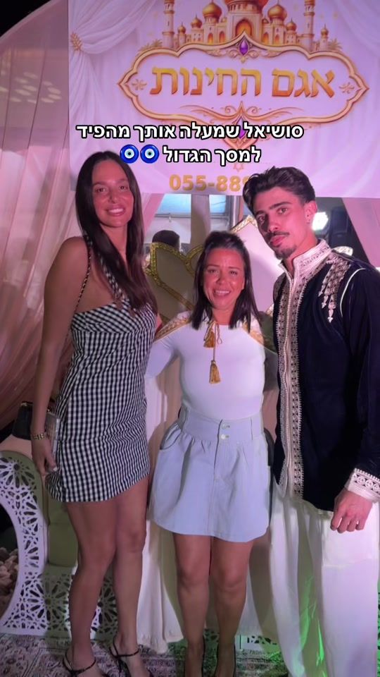 TikTok video thumbnail by amit_miteranii