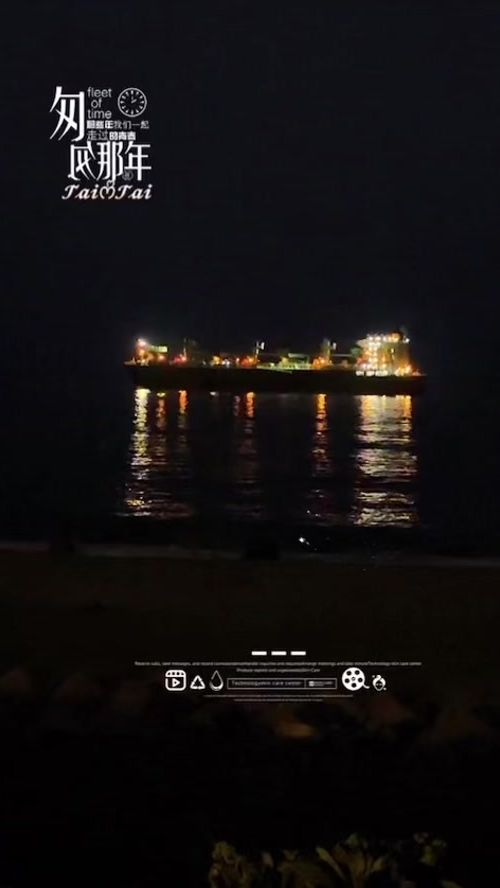 TikTok video thumbnail by tai08226