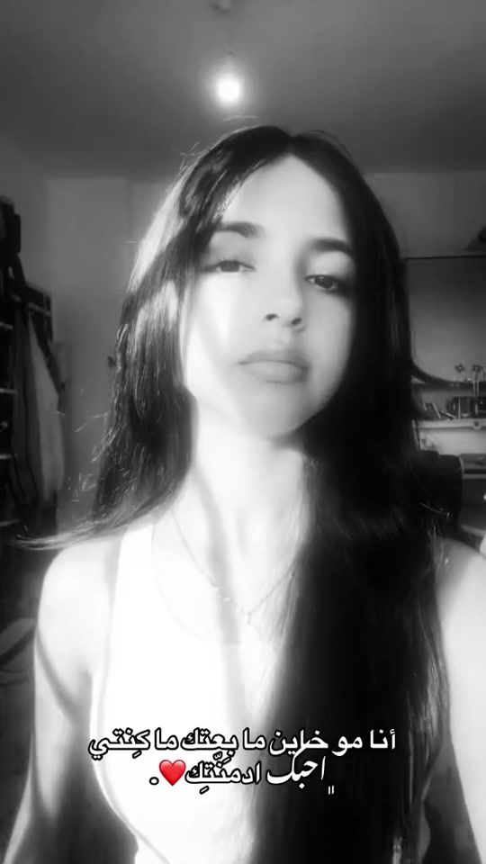 TikTok video thumbnail by zaina_068