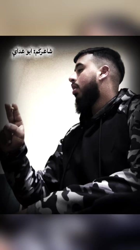 TikTok video thumbnail by abo.odai.39